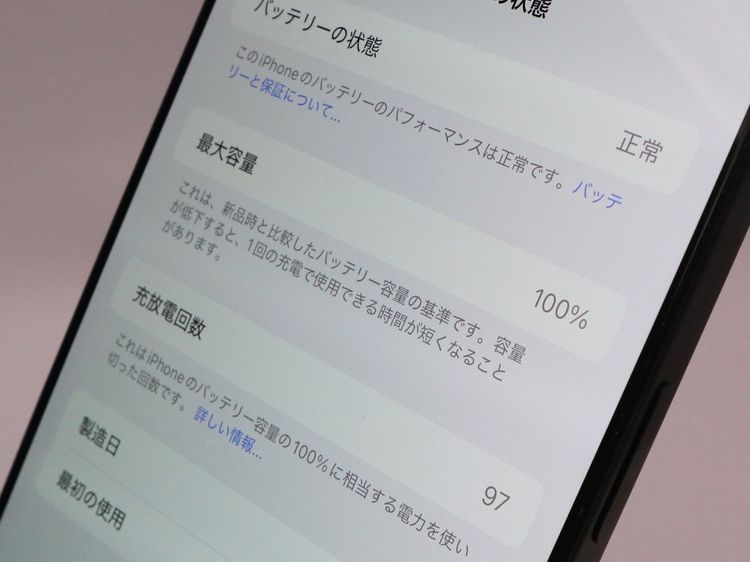 ڥȡХSIMե꡼ iPhone16ProMax  256GB ֥å BT100%