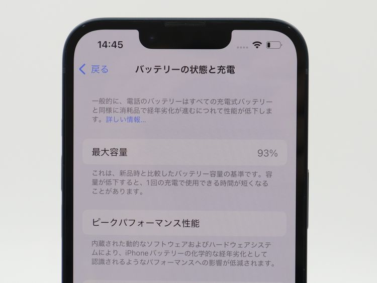 SIM�ե꡼ iPhone14 128GB �ߥåɥʥ��� �Хåƥ꡼����93%