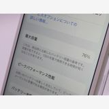 ڥȡХSIMե꡼ iPhone8 64GB С Хåƥ꡼76%