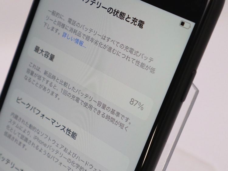 ڥȡХSIMե꡼ iPhoneSE2  64GB ֥å Хåƥ꡼87%