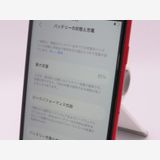 SIM�ե꡼  iPhone SE(��2����)  64GB �ץ������ȥ�å� �Хåƥ꡼����81%