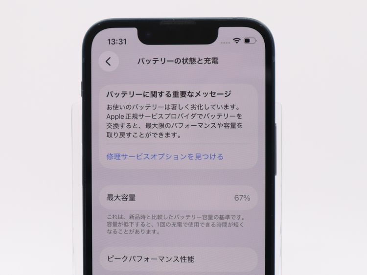 �ڥȡ�������Х����SIM�ե꡼ iPhone13mini 128GB �ߥåɥʥ��� BT����67%