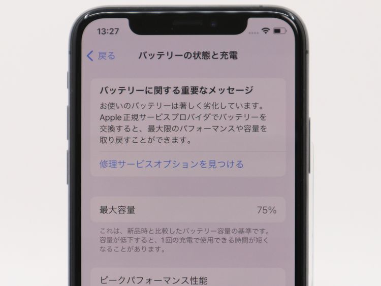 �ڥȡ�������Х����SIM�ե꡼ iPhoneXS 64GB ���쥤 BT����75%