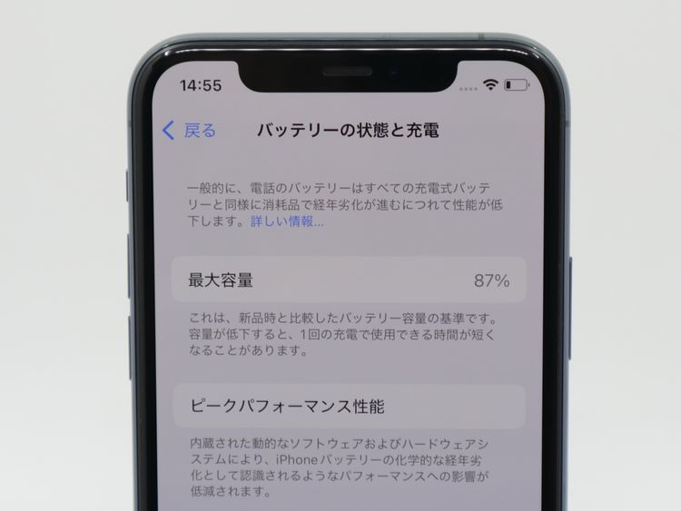 SIM�ե꡼ iPhone11Pro 64GB �ߥåɥʥ��ȥ��꡼�� �Хåƥ꡼����87%