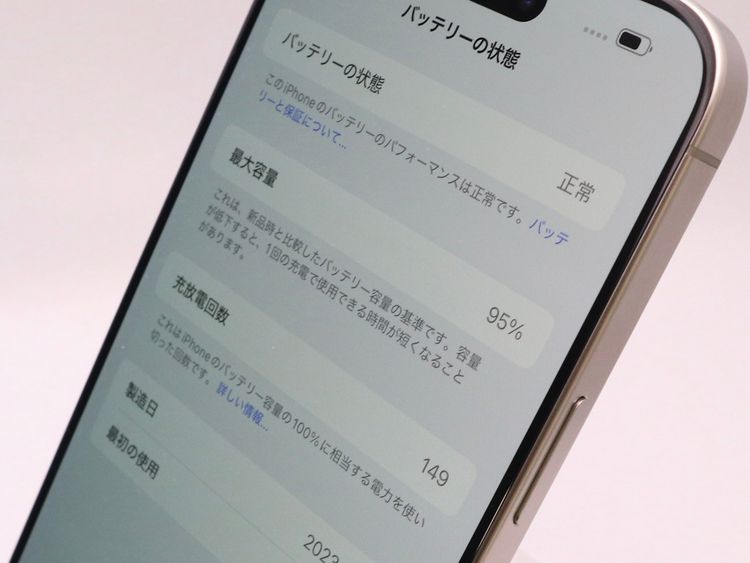 ڥȡХSIMե꡼ iPhone15ProMax  256GB ʥ BT95%