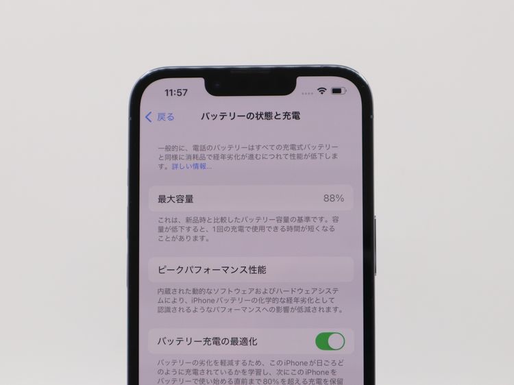 �ڥȡ�������Х����SIM�ե꡼ iPhone13Pro 256GB ������ �Хåƥ꡼����88%