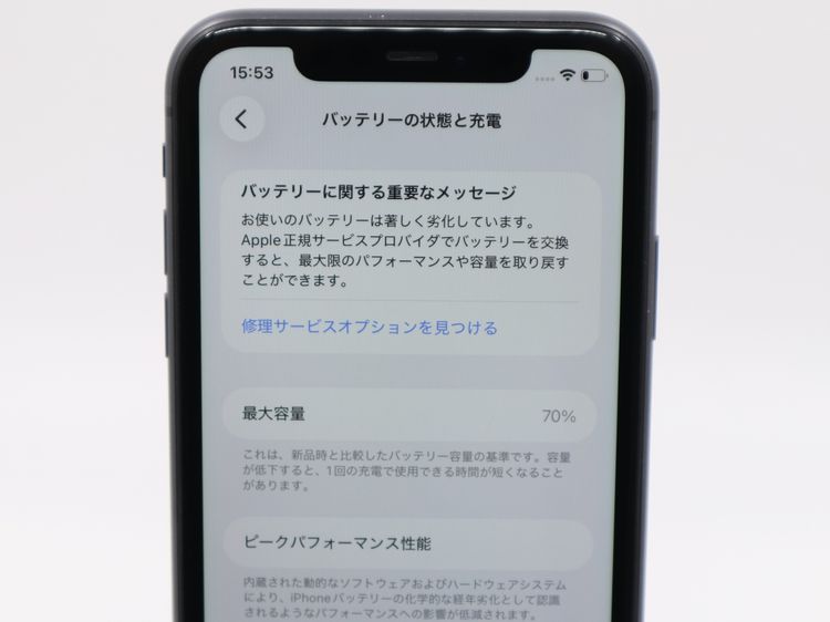 �ڥȡ�������Х����SIM�ե꡼ iPhone11 128GB �֥�å� �Хåƥ꡼����70%