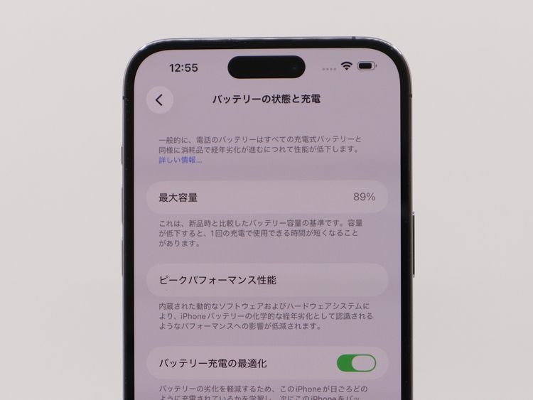 �ڥȡ�������Х����SIM�ե꡼ iPhone14ProMax 256GB �ѡ��ץ� BT����89%