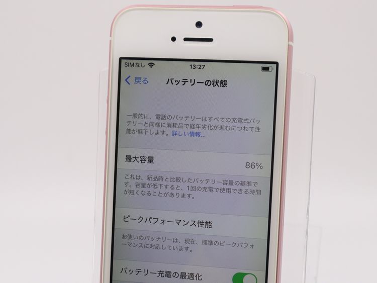 �ڥȡ�������Х����SIM�ե꡼ iPhoneSE  16GB ������������� �Хåƥ꡼����86%