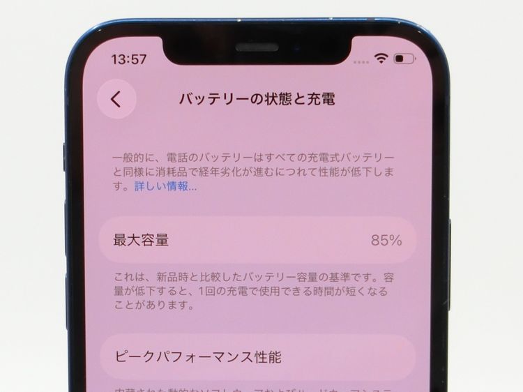 SIM�ե꡼ iPhone12 64GB �֥롼 �Хåƥ꡼����85%