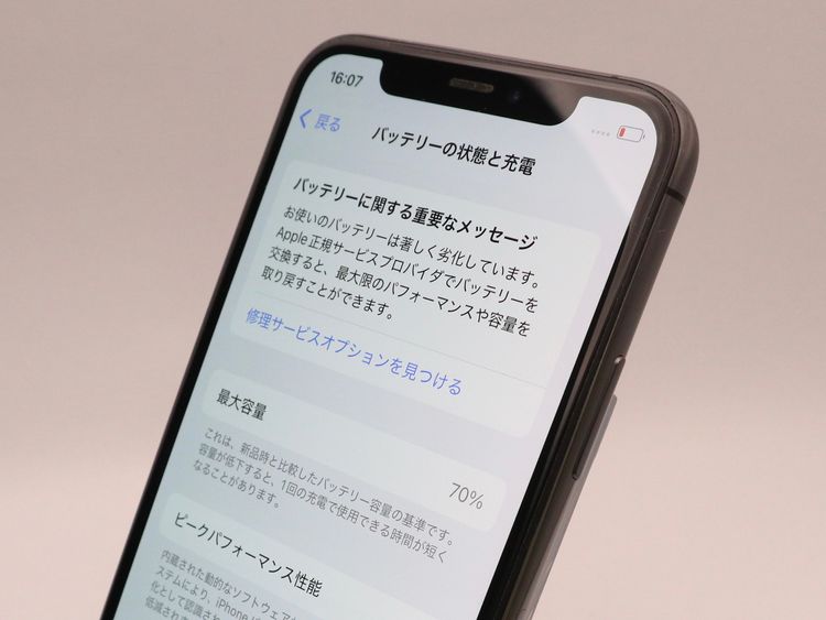 ڥȡХSIMե꡼ iPhone11Pro  256GB ڡ쥤 BT70%