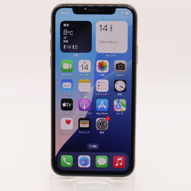 �ڥȡ�������Х����SIM�ե꡼ iPhoneXS 256GB ������� �Хåƥ꡼����73%