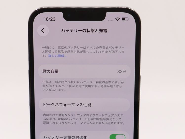 �ڥȡ�������Х����SIM�ե꡼ iPhone13Pro 128GB ����ե����� BT����83%