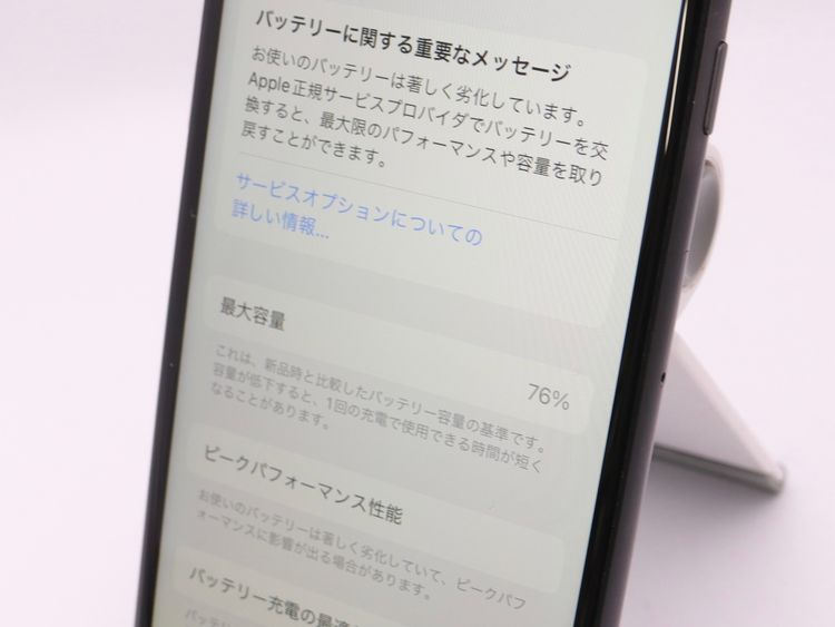 SIM�ե꡼ iPhone8 64GB ���ڡ������쥤 �Хåƥ꡼����76%