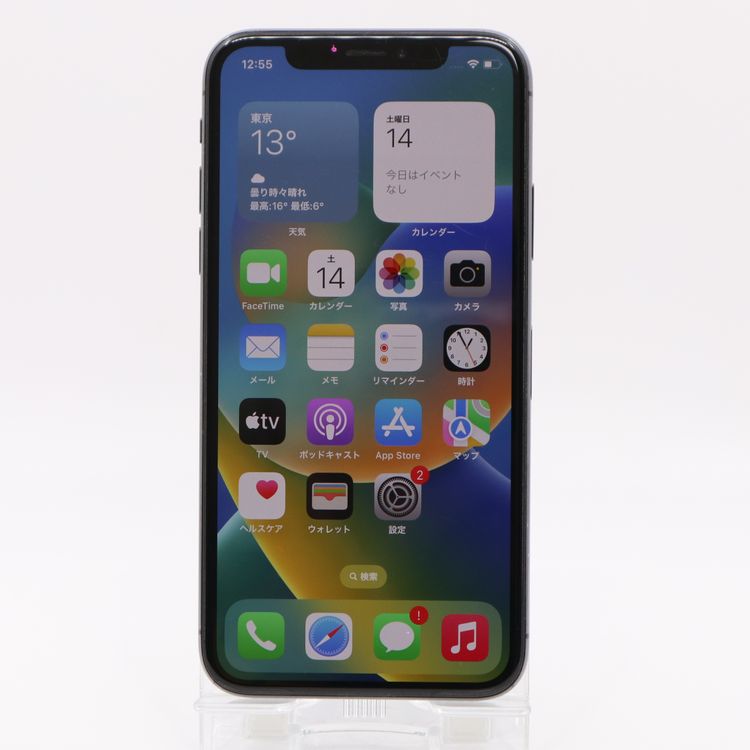 �ڥȡ�������Х����SIM�ե꡼ iPhoneX 256GB ���쥤 �Хåƥ꡼����74%