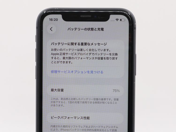 �ڥȡ�������Х����SIM�ե꡼ iPhone11 64GB �֥�å� �Хåƥ꡼����75%