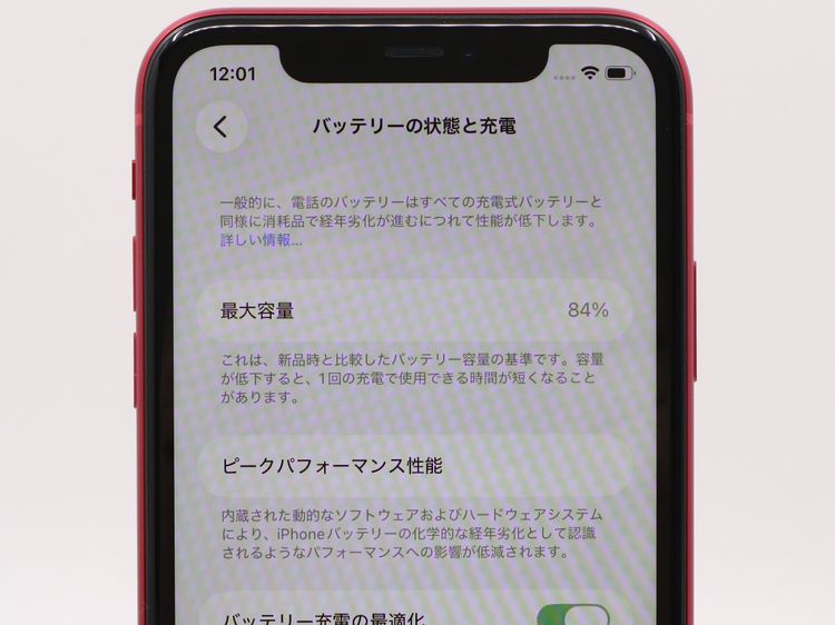 �ڥȡ�������Х����SIM�ե꡼ iPhone11 64GB ��å� �Хåƥ꡼����84%