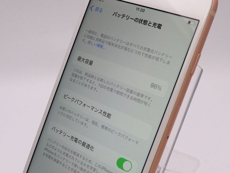 ڥȡХSIMե꡼ iPhone8  64GB  Хåƥ꡼86%