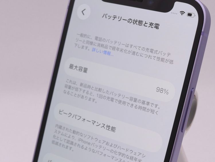 SIM�ե꡼ iPhone12mini 128GB �ѡ��ץ� �Хåƥ꡼����98��