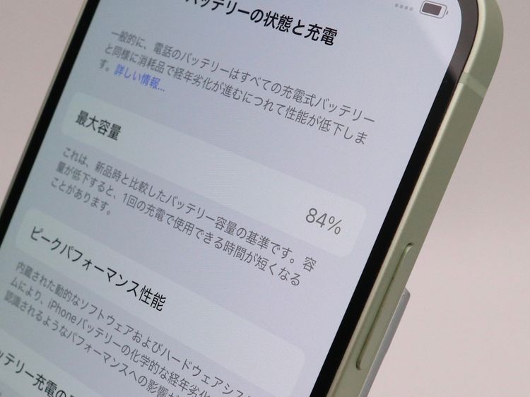 ڥȡХSIMե꡼ iPhone12 128GB ꡼ Хåƥ꡼84%