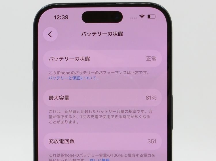 SIM�ե꡼ iPhone15Pro 128GB �֥롼�����˥��� �Хåƥ꡼����81%
