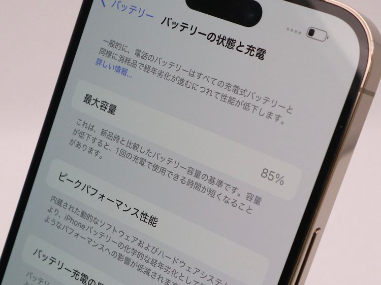 ڥȡХSIMե꡼ iPhone14ProMax  128GB  BT85%