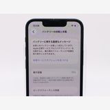 �ڥȡ�������Х����SIM�ե꡼ iPhone13mini 256GB �ߥåɥʥ��� BT����75%