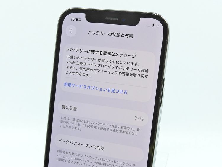 ڥȡХSIMե꡼ iPhone12Pro  256GB ե BT77%