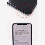 �ڥȡ�������Х����SIM�ե꡼ iPhone11Pro 64GB ���꡼�� BT����63%