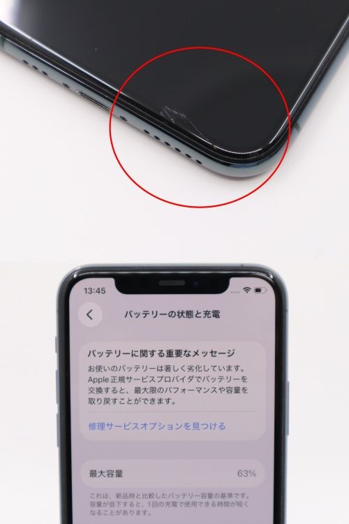 �ڥȡ�������Х����SIM�ե꡼ iPhone11Pro 64GB ���꡼�� BT����63%