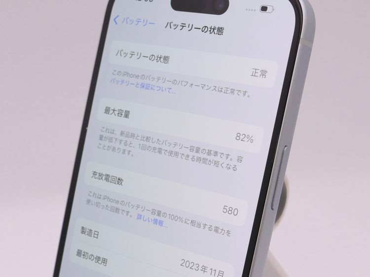 SIM�ե꡼ iPhone15 128GB �֥롼 �Хåƥ꡼����82%