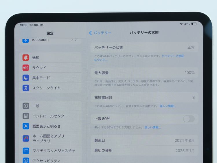 �ڥȡ�������Х����iPad Pro 11�������M4��256GB ����С� Wi-Fi��ǥ�