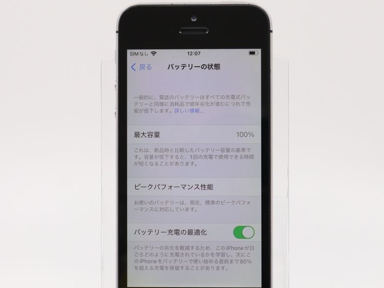 �ڥȡ�������Х����SIM�ե꡼ iPhoneSE 64GB ���쥤 �Хåƥ꡼����100%