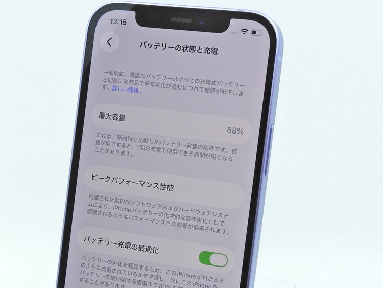 ڥȡХSIMե꡼ iPhone12  128GB ѡץ Хåƥ꡼88%