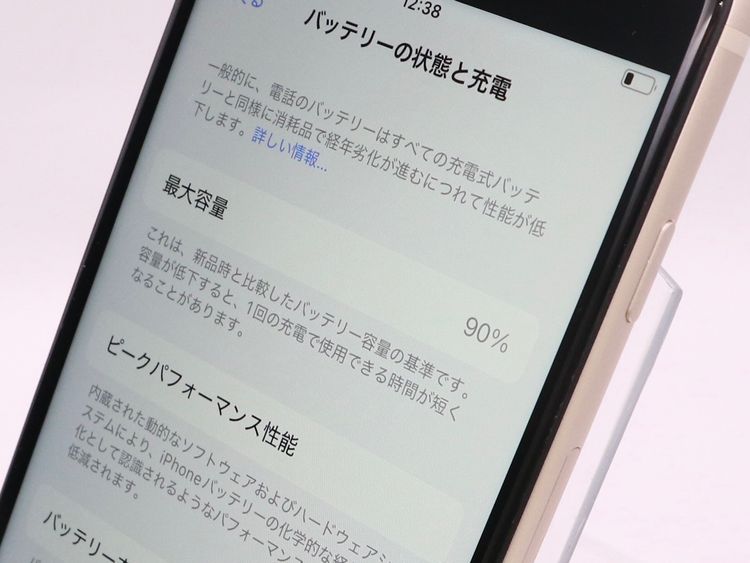 ڥȡХSIMե꡼ iPhoneSE3 64GB 饤 BT90%