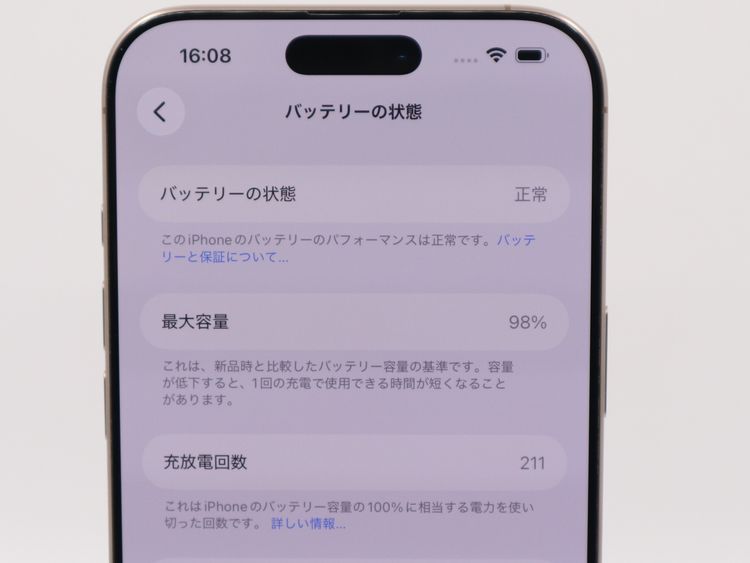 �ڥȡ�������Х����SIM�ե꡼iPhone16ProMax  1TB �ǥ����� BT����98%