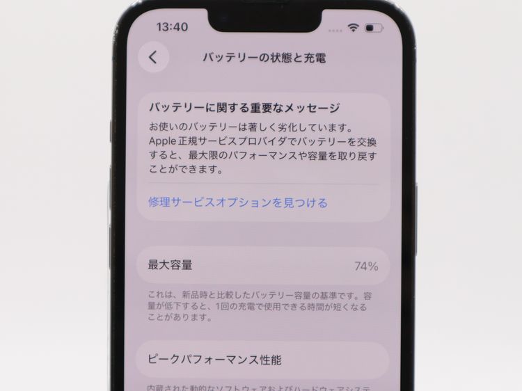 �ڥȡ�������Х����SIM�ե꡼iPhone13Pro 256GB ����ե����� BT����74%