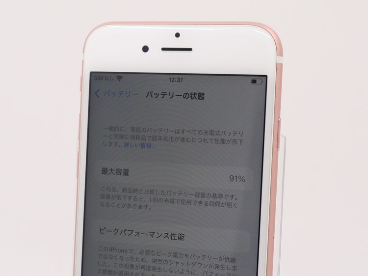 �ڥȡ�������Х����SIM�ե꡼ iPhone6s  32GB ������������� �Хåƥ꡼����91%