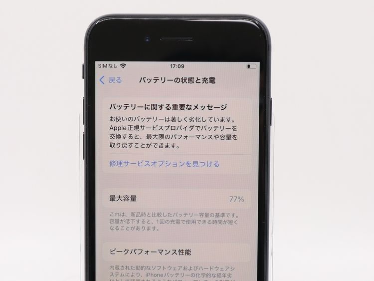 �ڥȡ�������Х����SIM�ե꡼ iPhone SE��2���� 64GB �֥�å� BT����77%