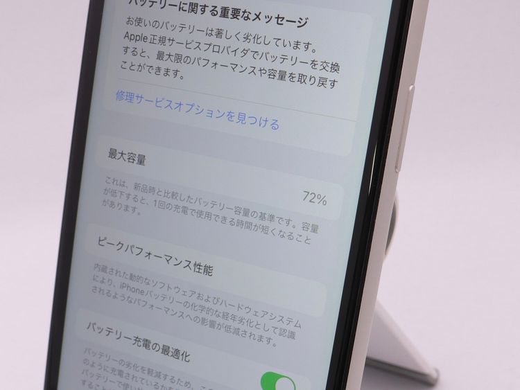 SIM�ե꡼ iPhone11 64GB �ۥ磻�� �Хåƥ꡼����72%