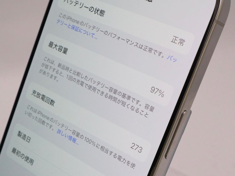 ڥȡХSIMե꡼ iPhone16Pro  256GB ۥ磻 BT97%