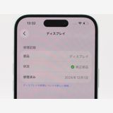 �ڥȡ�������Х����SIM�ե꡼ iPhone15 128GB ���꡼�� �Хåƥ꡼����84%