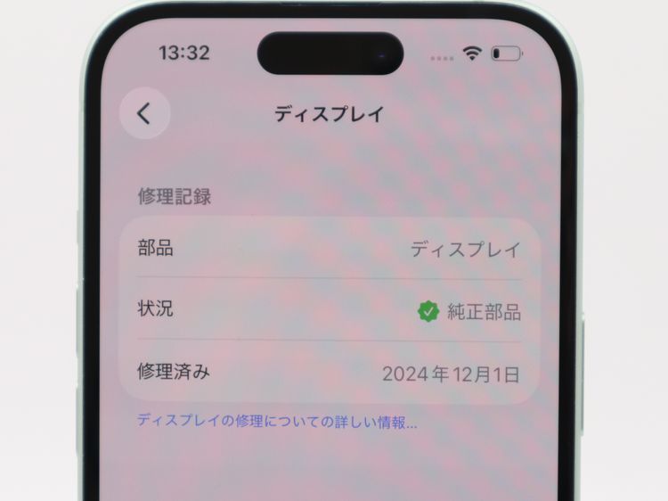 �ڥȡ�������Х����SIM�ե꡼ iPhone15 128GB ���꡼�� �Хåƥ꡼����84%