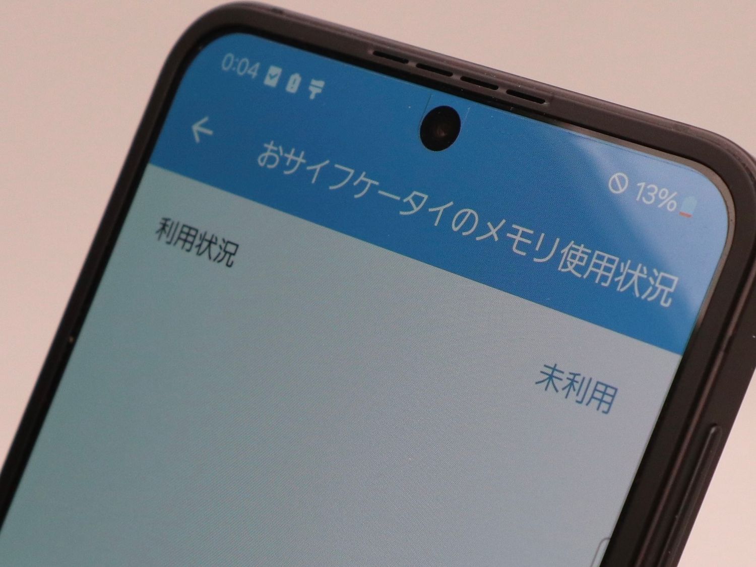 ムスビー｜【トーカイモバイル】Galaxy Z Flip6 256GB クラフ