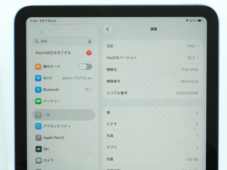 �ڥȡ�������Х����iPad A16 128GB  Wi-Fi �֥롼