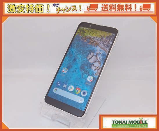 Android One たのし X5 判定○ SIMロック解除済 ワイモバイル ブルー 