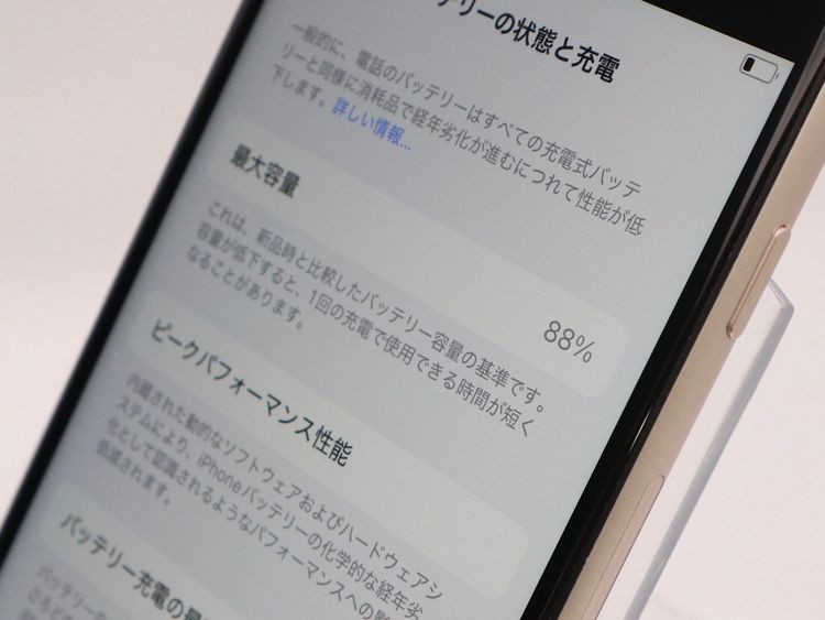 ڥȡХSIMե꡼ iPhoneSE3  64GB 饤 Хåƥ꡼88%