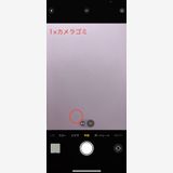 SIM�ե꡼ iPhone11 64GB �ۥ磻�� �Хåƥ꡼����72%
