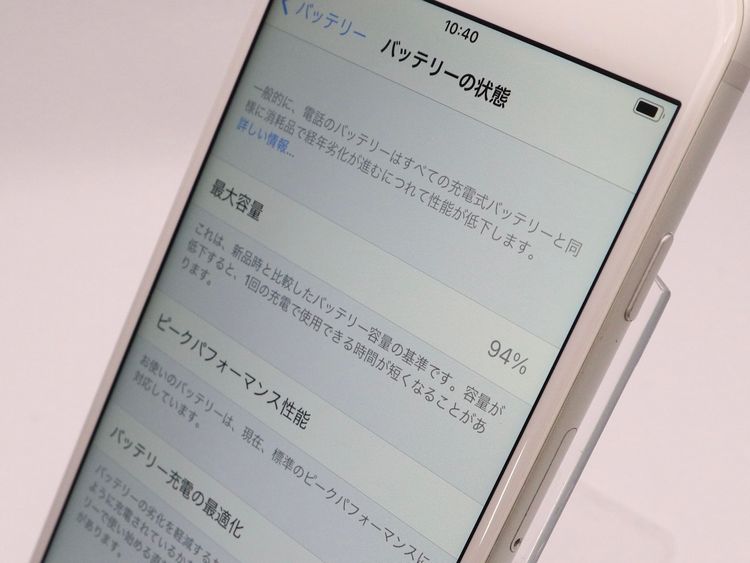 ڥȡХSIMե꡼ iPhone7  32GB С Хåƥ꡼94%