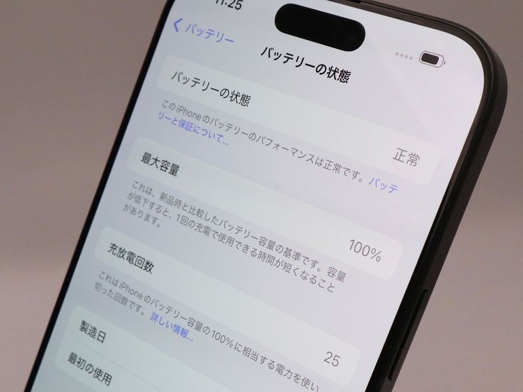 ڥȡХSIMե꡼ iPhone16ProMax  512GB ֥å BT100%